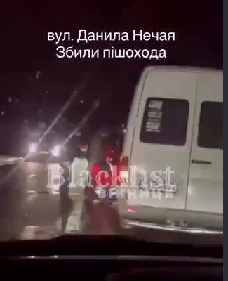 Збив жінку і втік