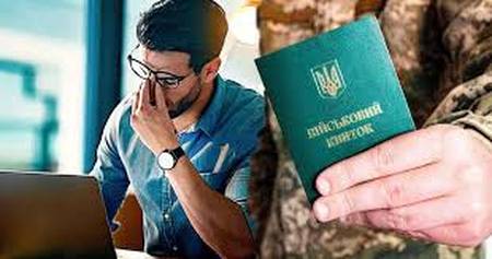 Частина заброньованих працівників можуть втратити бронь у Новому році, – ЗМІ