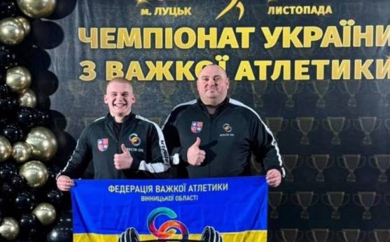 18-річний вінничанин став чемпіоном України з важкої атлетики серед дорослих