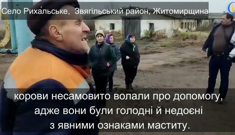 Люди Міндіча руйнують держпідприємство на Житомирщині