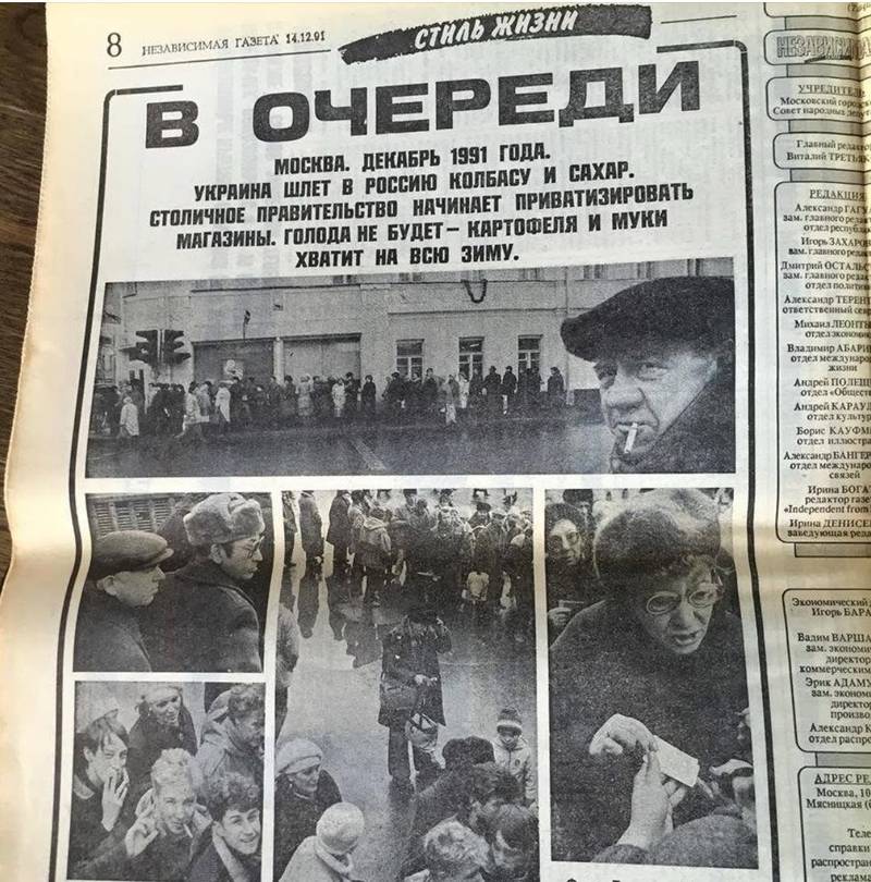 Саме час знов запостити цю історичну, 34-літньої давности газетну сторіночку