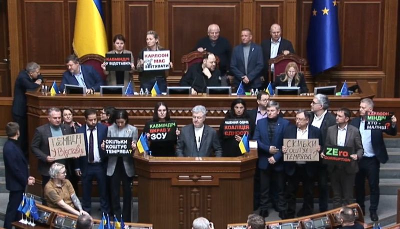 Трибуну Верховної Ради знову заблокувала фракція “ЄС”