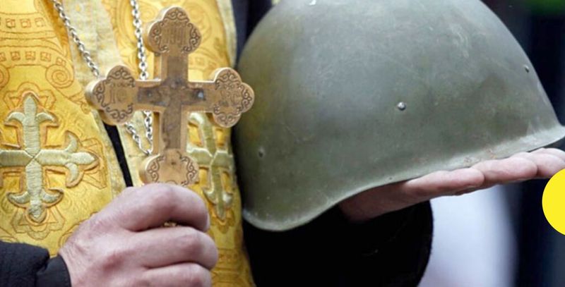 Понад 200 священників отримали бронювання від військової служби