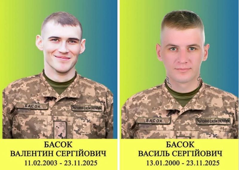 Загинули два рідні брати з Хмельниччини