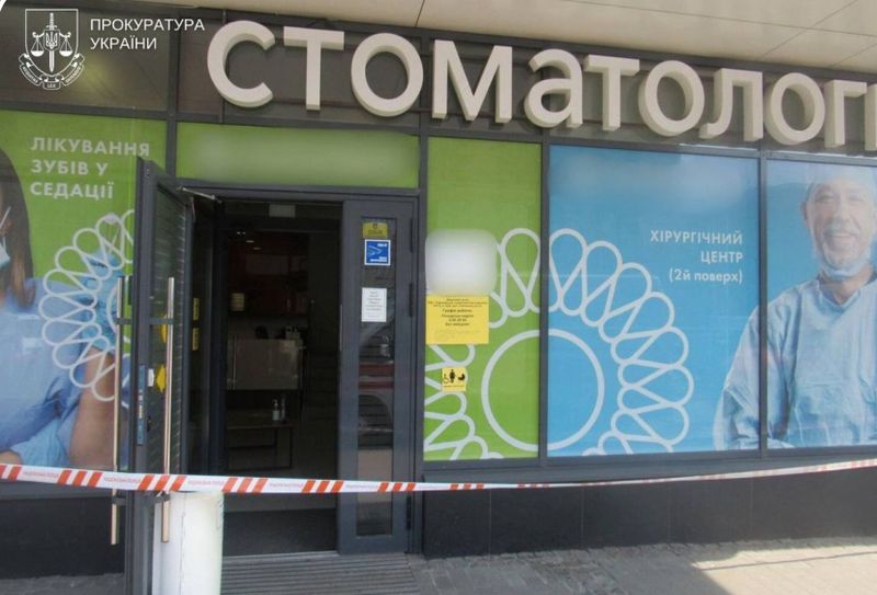 Під час лікування зубів у Києві помер 7-річний хлопчик