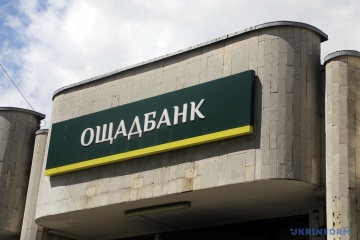 Зарплати керівників державних банків вражають