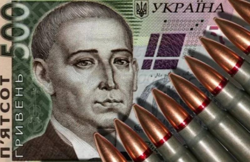 На Вінниччині сплачено понад 4 млрд гривень військового збору