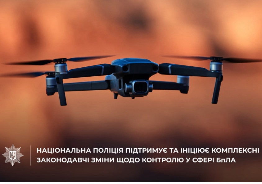 Дроном готували замах на вбивство