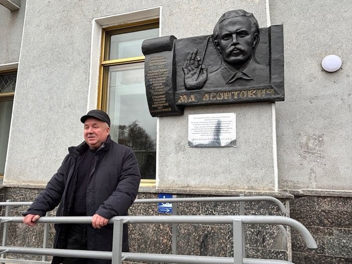 Пам’ятну дошку композитору Миколі Леонтовичу відкрили на Хмельниччині