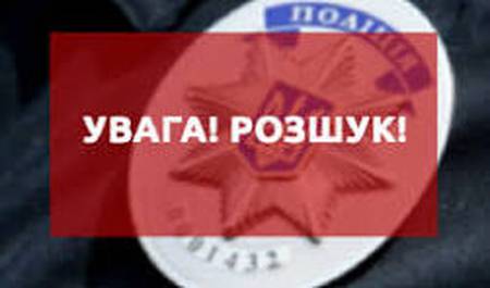 На Вінниччині оголосили у розшук двох чоловіків