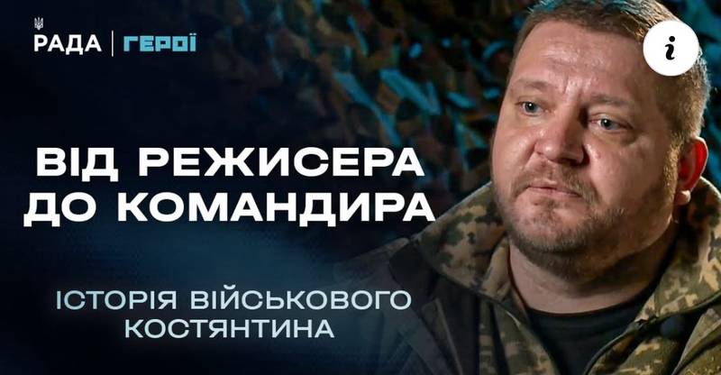 І знову пекуча звістка – на війні загинув журналіст, режисер, командир Kostya Shtifurak Костянтин Штифурак