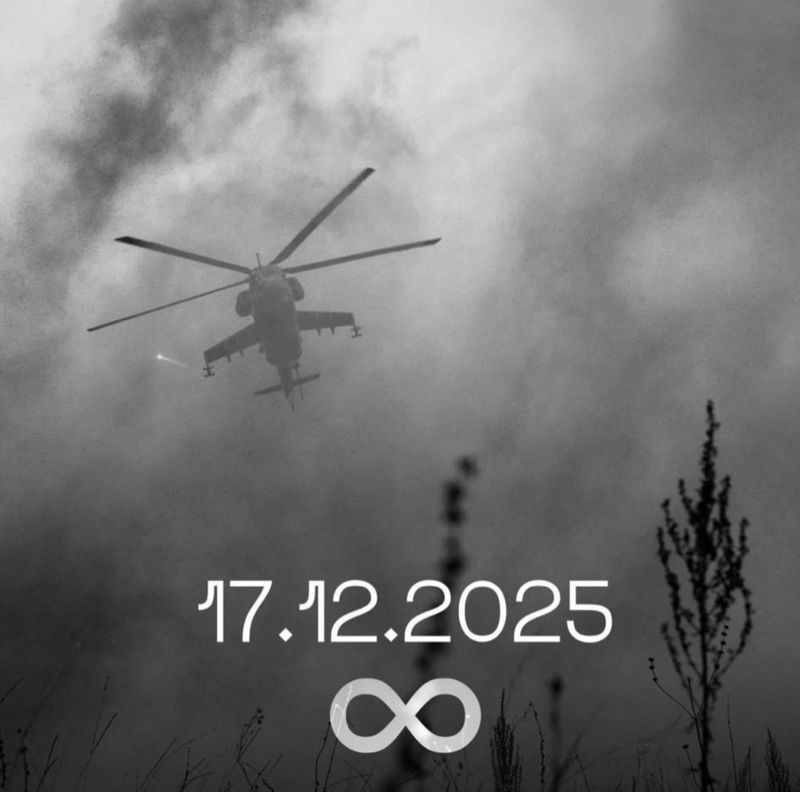 Загинув екіпаж бойового гелікоптера