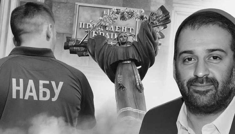 У НАБУ розуміли, що Міндіч може втекти