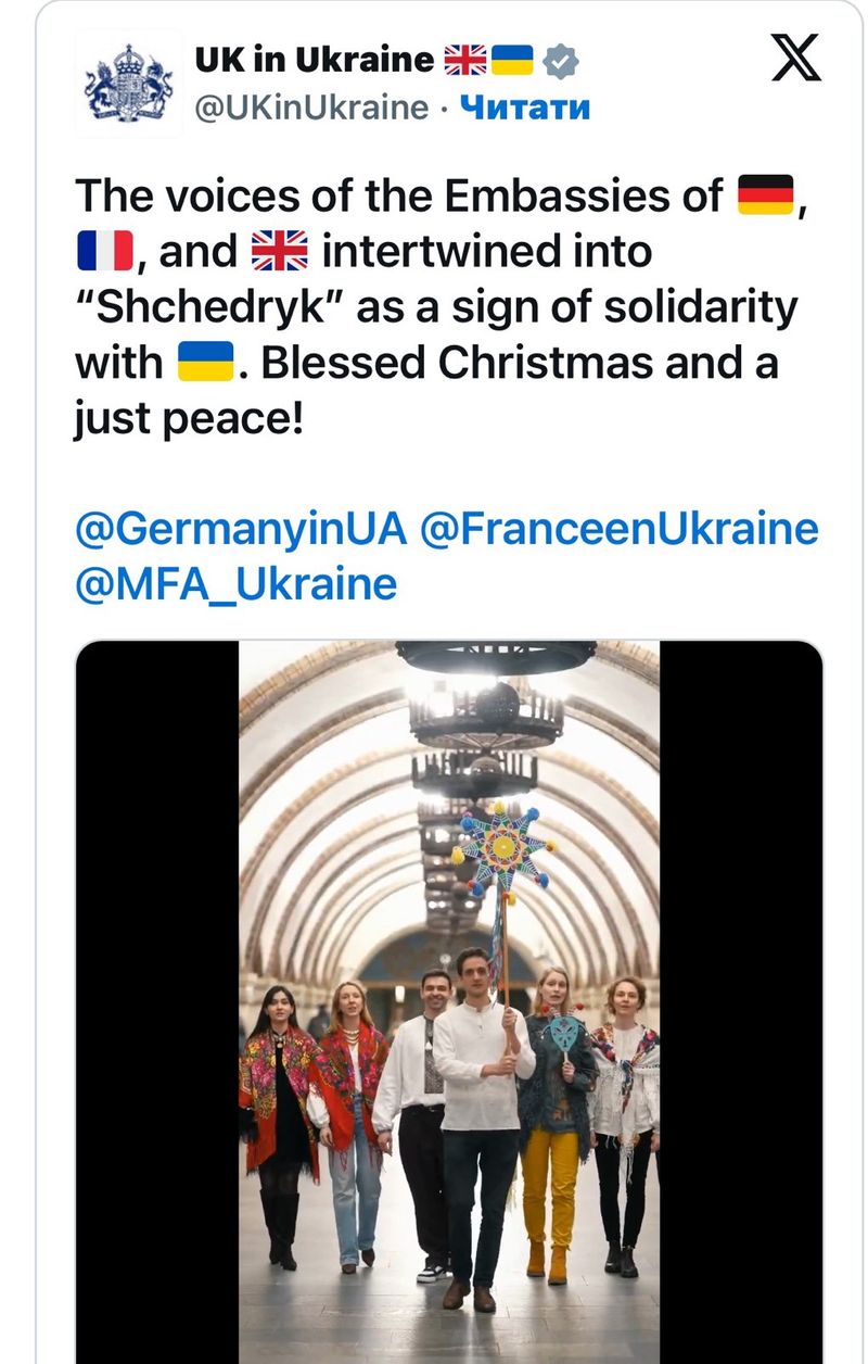 Посольства Британії, Німеччини та Франції заспівали “Щедрика” у київському метро