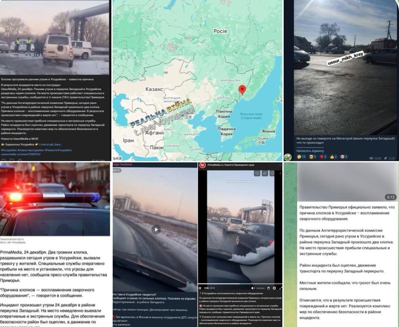 Вибухи в російській військовій частині прямо під кордоном з КНДР та Китаєм — двіжуха зараз в Усурійську, біля 80-ї бригади, відомої воєнними злочинами