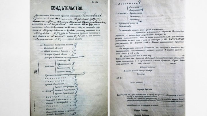 Документи автора всесвітньо відомого “Щедрика” зберігаються у фонді архіву на Хмельниччині