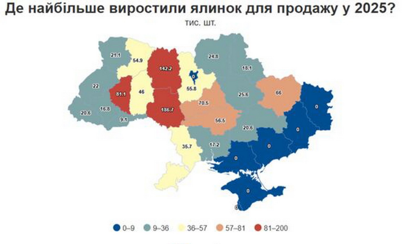 Попит на новорічні дерева з кожним роком падає.