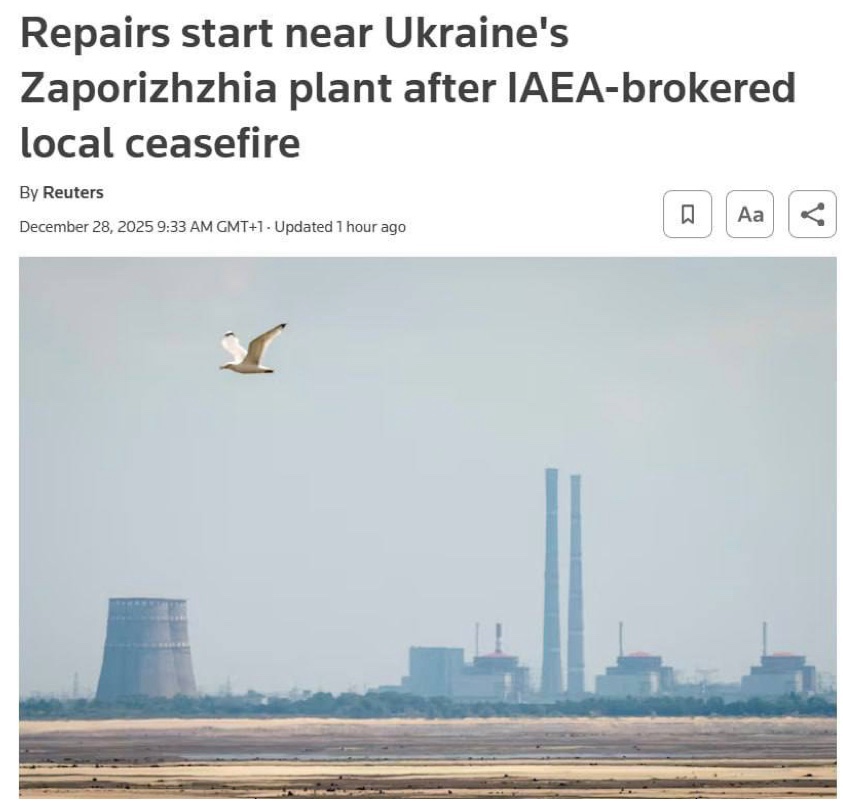 Оголошено перемирʼя між Україною та росією на ЗАЕС