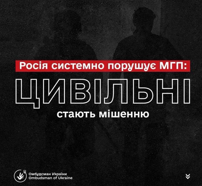 Вимагали горілки у цивільних