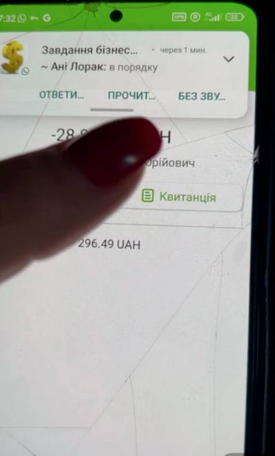 Шахраї пропонують гроші за лайки