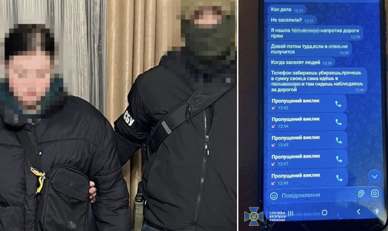 Агентка наводила ракети на енергетичні обʼєкти