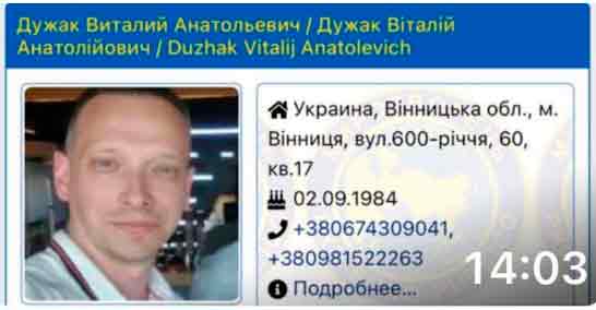 Сайт Дужака і Соні з бази «Миротворець» хоче зробити на «33-му» рейтинг? Заявивши… що наші журналісти крадуть у них публікації