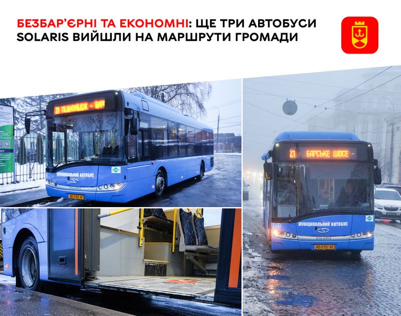 Безбар’єрні та економні: ще три автобуси Solaris вийшли на маршрути громади