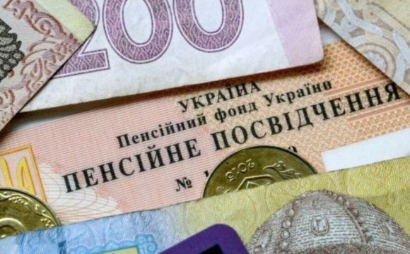 Як підвищення мінімалки вплине на пенсіонерів