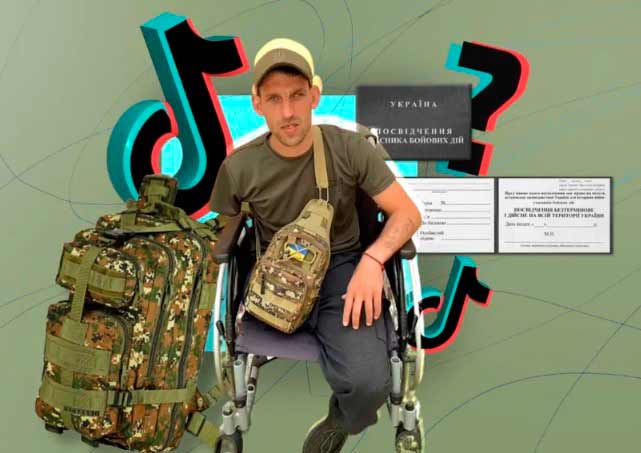 Липовий ветеран під «кришою» ромів збирає пожертви і має мільйон переглядів у соцмережах