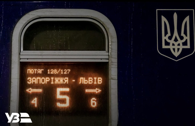 “УЗ” попередила про затримку поїздів