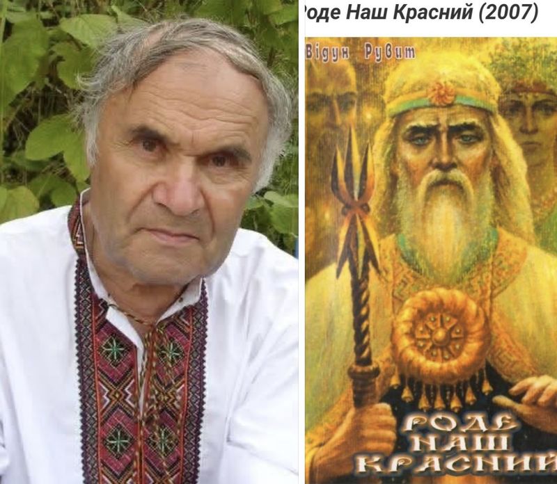 24 січня ми відзначили 87-му річницю з дня народження Василя Рудого (1939–2008)