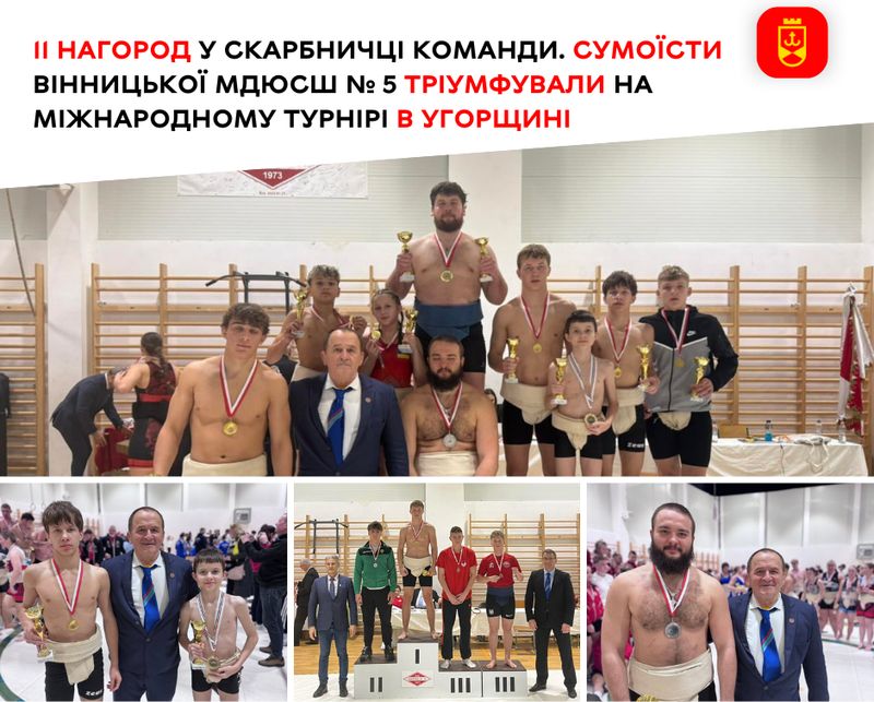 11 нагород у скарбничці команди