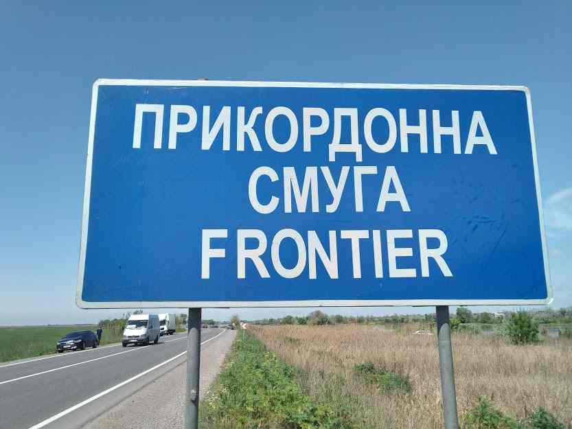 На Вінниччині посилюється захист кордону з Придністров’ям