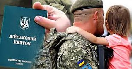 Батько трьох дітей, який має борги по аліментах понад три місяці, автоматично втрачає право на бронь