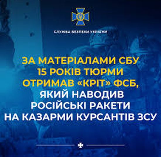Скільки ж ця мерзота у формі курсанта військового вузу наробила біди