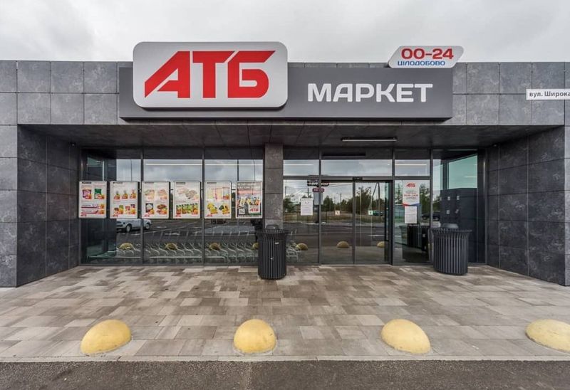 Супермаркети АТБ забезпечені генераторами