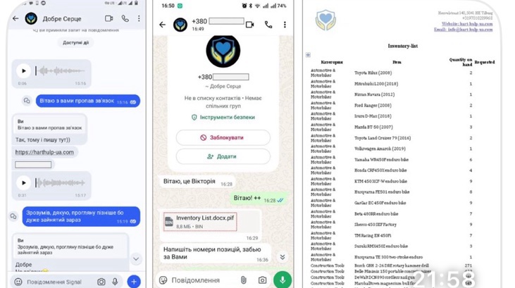 Обережно, шкідливі файли: росія запустила нову кампанію кібератак