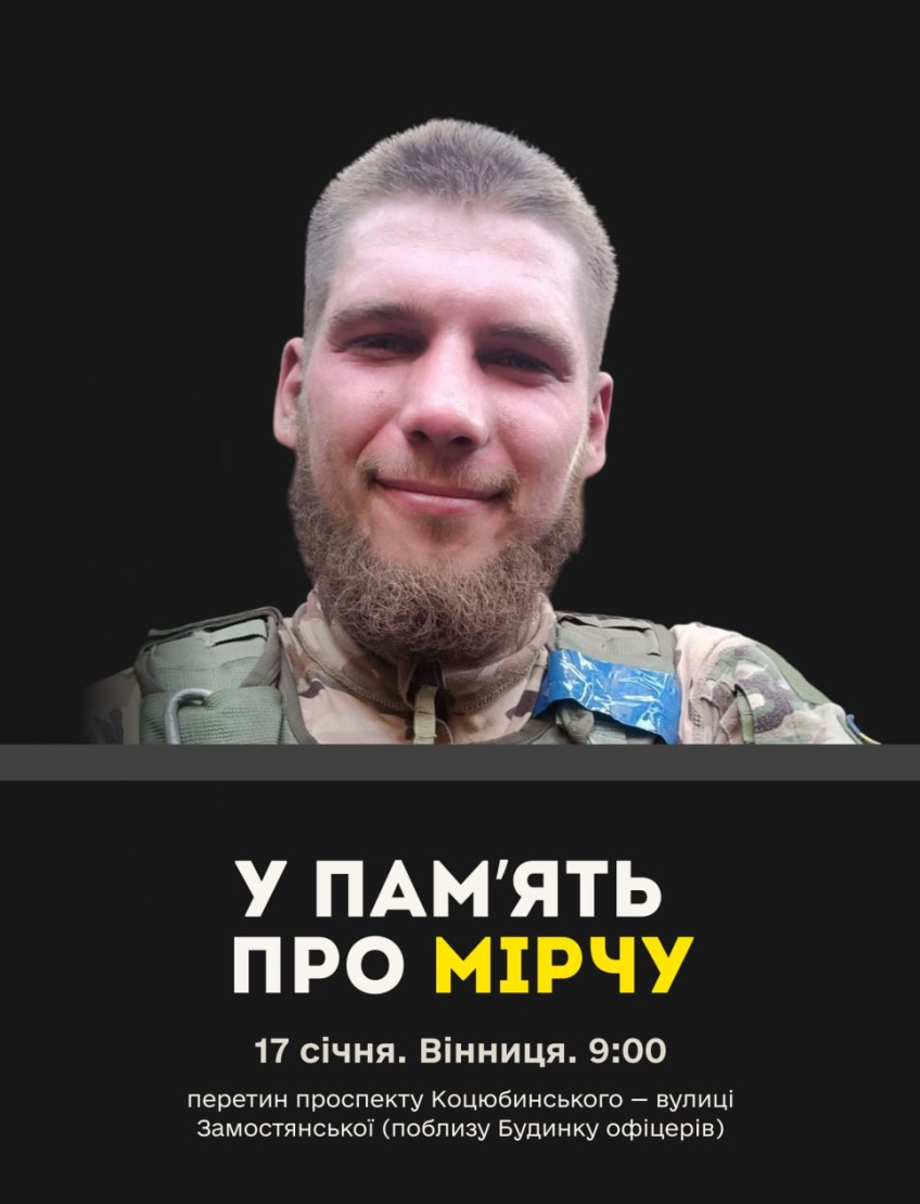 Акція пам’яті на честь полеглого Михайла Мовчана відбувається у Вінниці