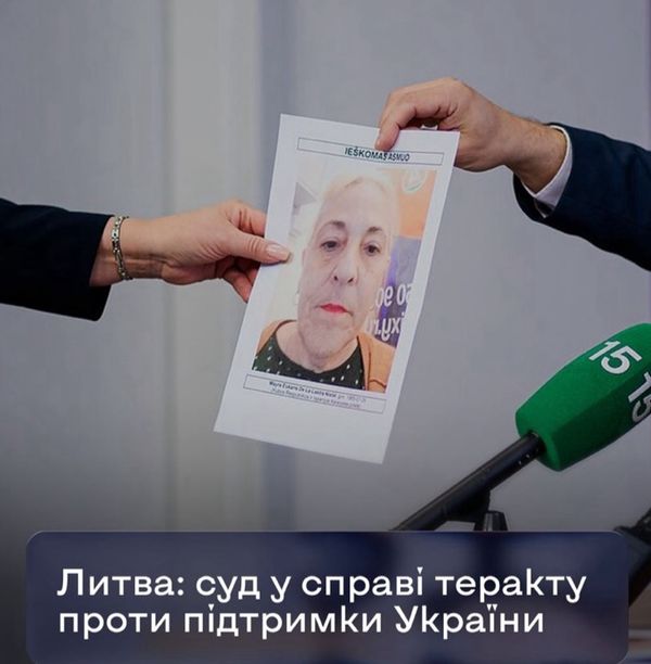 У Литві судитимуть підозрюваних у підготовці теракту проти компанії, що працює для ЗСУ