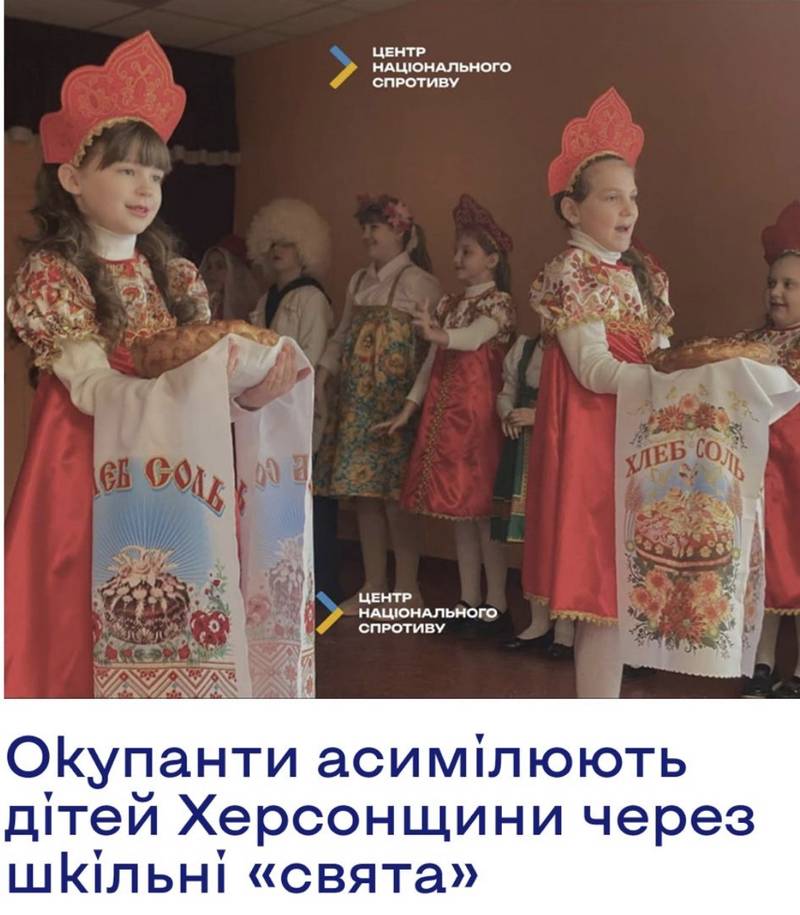 Школа як зброя пропаганди: як рф нав’язує дітям ТОТ ідею «єдиного народу»