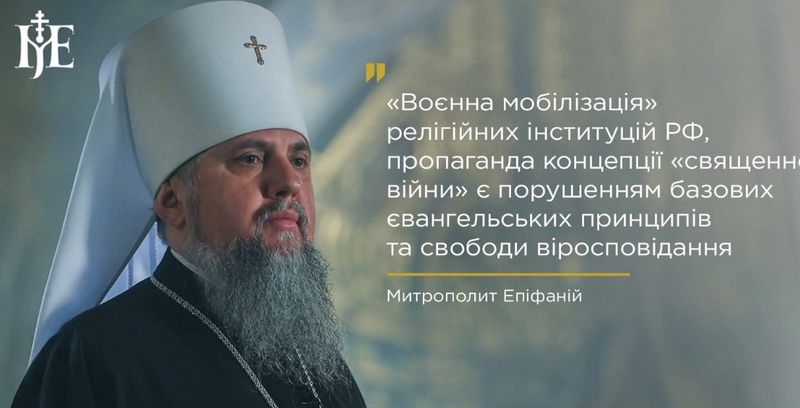 Брехня, наклепи, викривлення фактів та агресія від кремлівських спецслужб