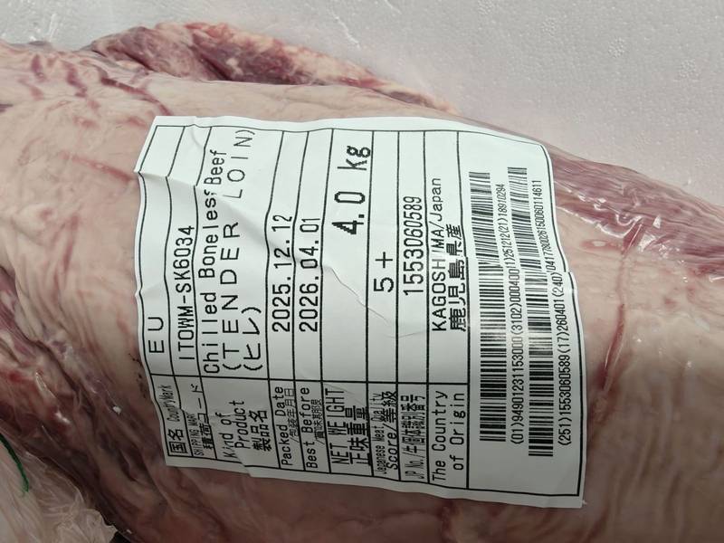 М’яса на мільйон хотів незаконно провезти в Україну водій з Хмельниччини