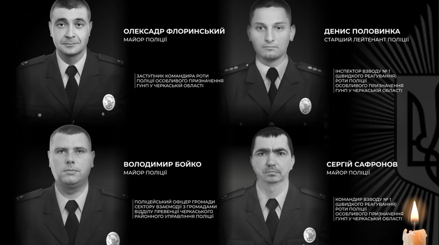 Підозрюваний у вбивстві при затриманні застрелив чотирьох поліцейських