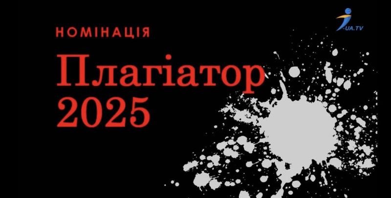 Медуніверситет бʼє антирекорди