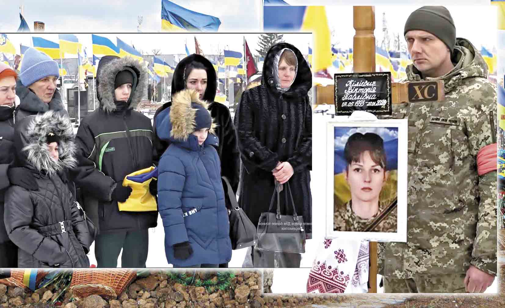 Над труною мами-воїна стояло троє її неповнолітніх дітей