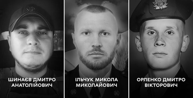 Навічно у строю. Сьогодні Вінниця прощається з трьома Героями: Дмитром Шинаєвим, Миколою Ільчуком, Дмитром Орленком