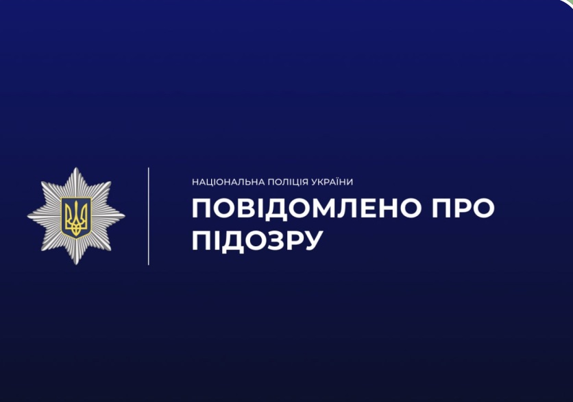Захисні костюми для вінницьких рятувальників за завищеними цінами: директорці підприємства повідомлено про підозру