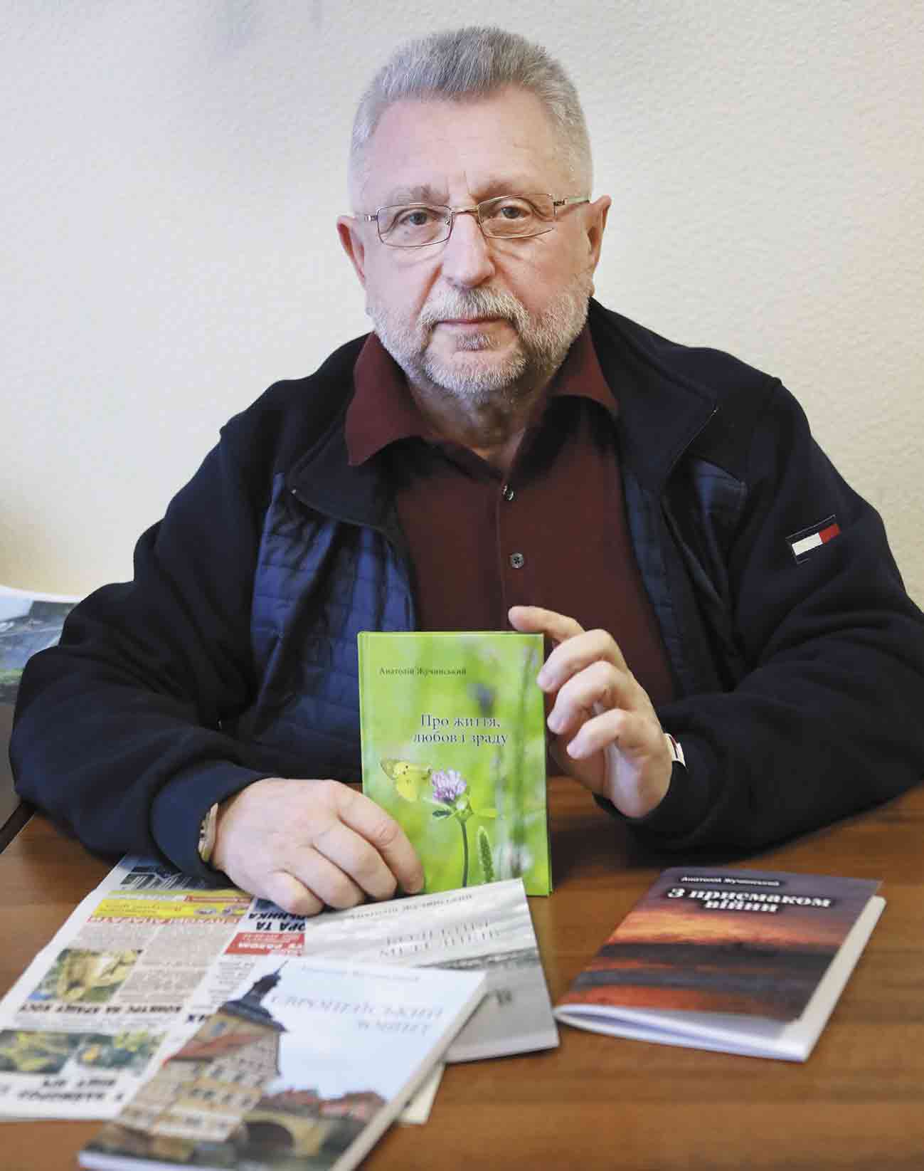 Вірші про кохання «З присмаком війни»