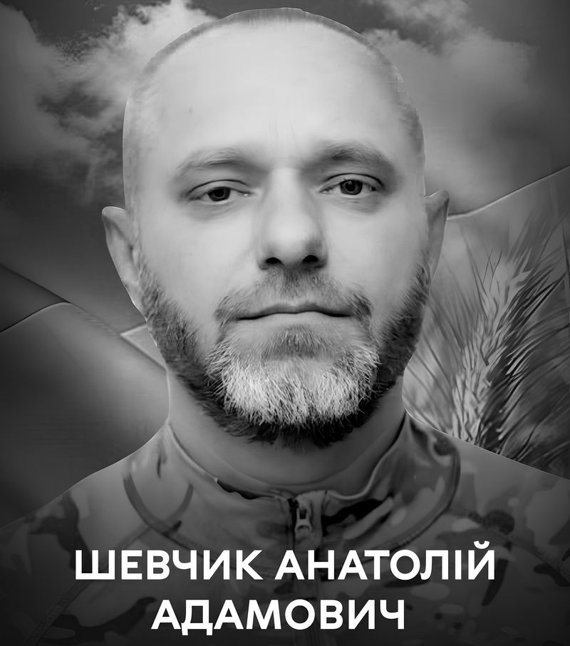 Вінниця 17 лютого проводжає в останню путь воїна Анатолія Шевчика