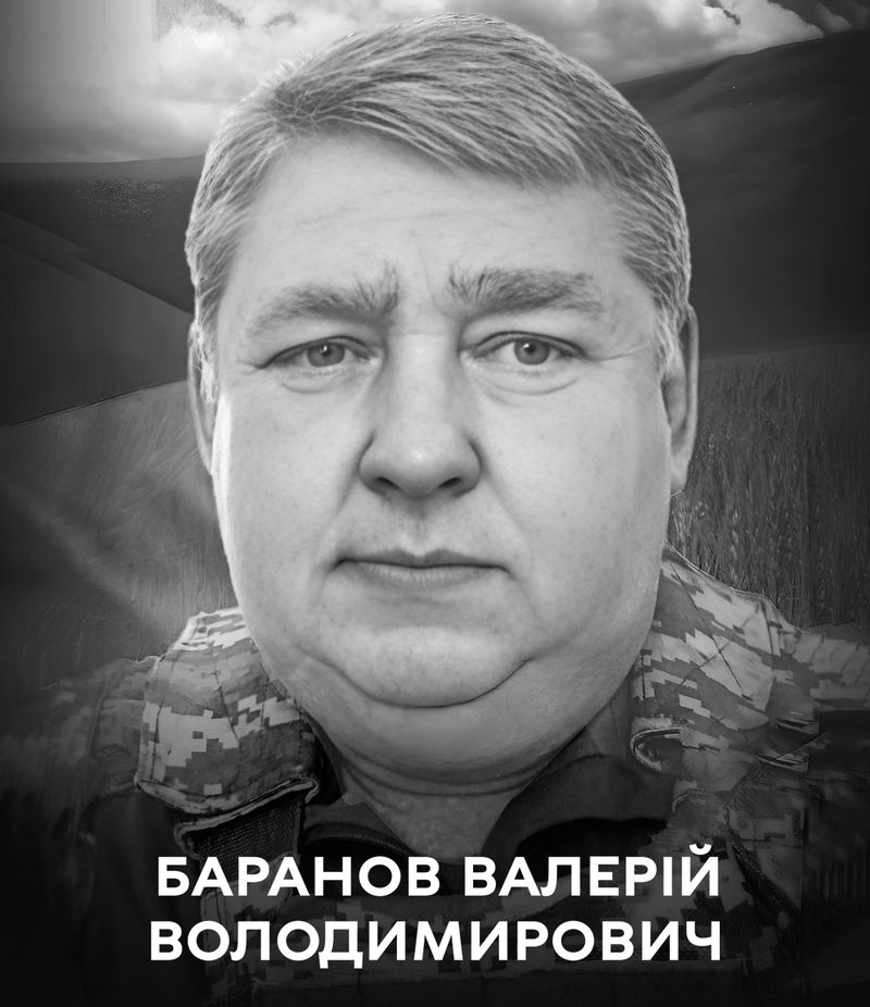 Вінниця 24 лютого прощається з полеглим оборонцем України Валерієм Барановим